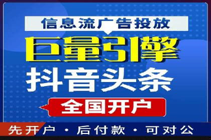 百度推广代运营案例：效果显著的企业案例